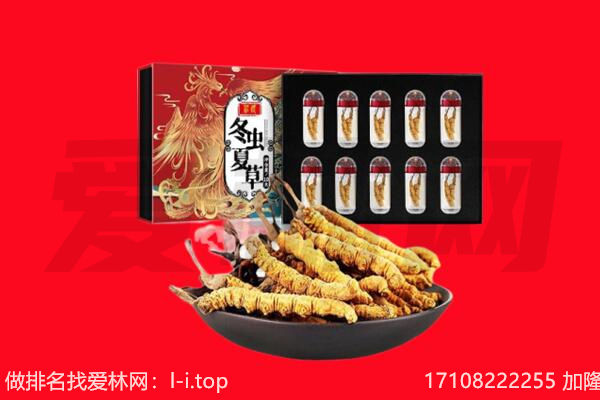 甘孜乡城县回收礼品