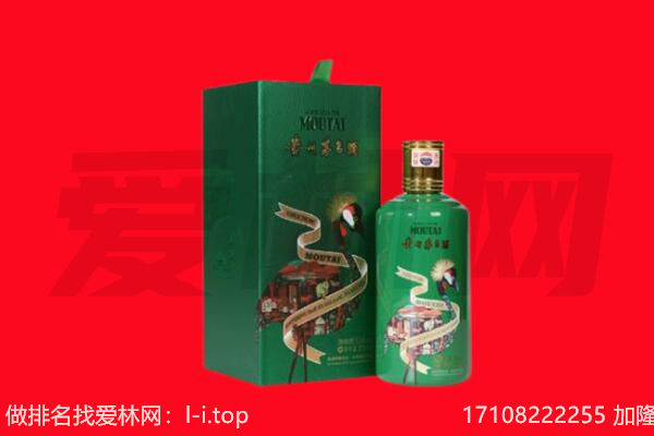 甘孜乡城县回收出口茅台酒.jpg