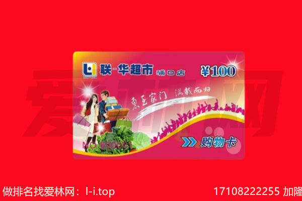 甘孜乡城县回收购物卡