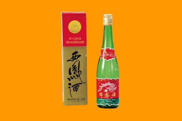 甘孜乡城县回收西凤酒