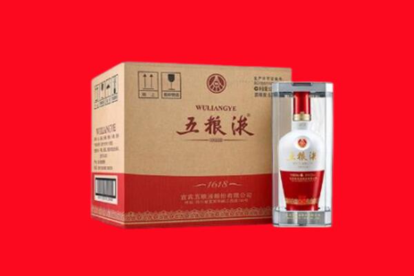 甘孜乡城县回收五粮液