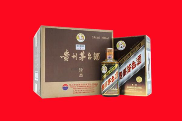 甘孜乡城县回收50年茅台